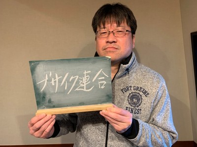 「結局は“顔”？」…結婚できないと嘆く相談者に佐藤二朗が辛口エール（TOKYO FM＋）