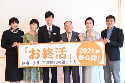 剛力彩芽が橋爪功と高畑淳子の娘に、「お終活」製作発表会見が開催（映画ナタリー）