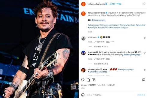 ジョニー・デップ「グロテスク」vs元妻アンバー「大人がすることじゃない」　泥沼裁判中“ベッドで大便”事件巡って対立(ねとらぼ)