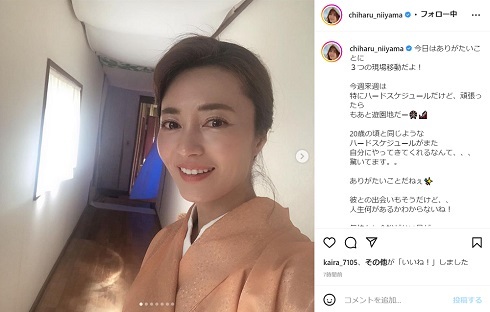 新山千春、20代ぶりのハードスケジュールに「驚いてます。。」　“14歳下”新恋人との出会いにも「人生何があるかわからないね！」(ねとらぼ)