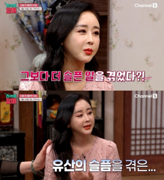 ハム・ソウォン、第2子の流産を告白　「夫が妊娠の話をできなくなった」…号泣(朝鮮日報日本語版)