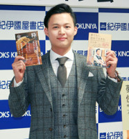 花田優一「男としての師匠は父」貴乃花親方へのコメントはなし（スポーツ報知）