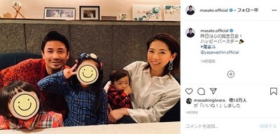 「素敵な家族」「仲良しファミリー」　魔裟斗、矢沢心の39歳誕生日を祝って家族5ショットを公開（ねとらぼ）