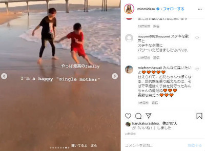 「反抗期という一つのハードルを乗り超えたかも」　MINMI、長男の成長に喜びかみしめる　シングルマザーになって4年（ねとらぼ）