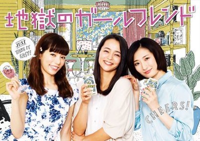 加藤ローサ８年ぶりドラマ復帰作　ＦＯＤから地上波放送決定（サンケイスポーツ）