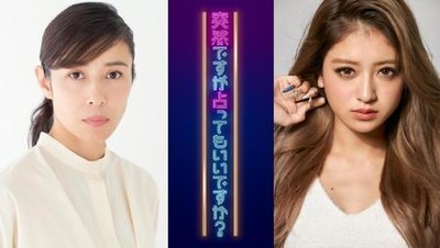 「まさか」みちょぱ、フジ系新番組のレギュラー決定（日刊スポーツ）