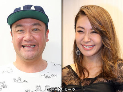 元恋人たむらけんじと鈴木紗理奈が復縁？生配信（日刊スポーツ）