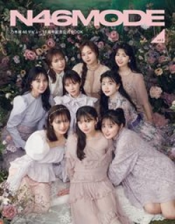 「このメンツは強すぎる」乃木坂46　10周年記念写真集インスタで絶賛された3人とは［エンターテイメントランキング］(Book Bang)