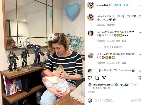 島袋聖南、第1子出産後の“抱っこショット”公開　見つめ合う姿に「かわゆすぎるん」「癒された～」と反響(ねとらぼ)