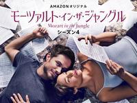ガエル・ガルシア・ベルナル、日本ロケは「大好き」インタビュー映像入手（cinemacafe.net）