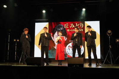丘みどりが生配信ライブ　ゲストに「純烈」、25万人視聴「普通のコンサートとは違った楽しさ」（スポニチアネックス）