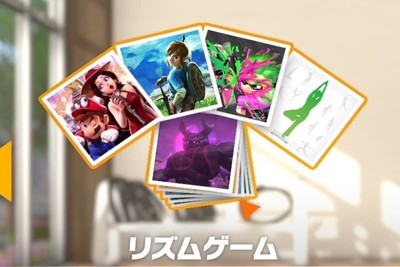 『リングフィット アドベンチャー』無料アプデで追加された“フィジカル音ゲー”が想像以上にヤバい！ ジョギングもあわせればさらに効きそう（インサイド）