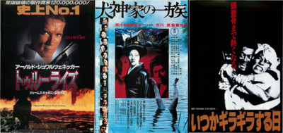 【おすすめの“昔の映画”】外出自粛の今、見てほしい…編集部が独断と偏見でセレクト！（映画.com）