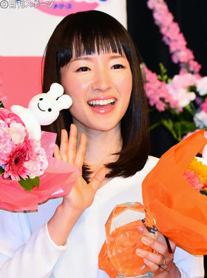 近藤麻理恵さん結婚６周年「毎日結婚してよかった」（日刊スポーツ）