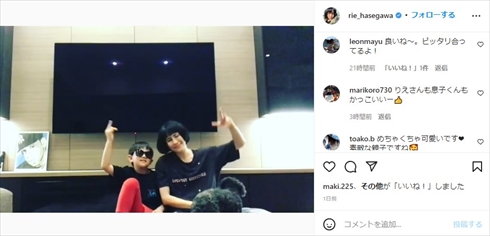 長谷川理恵、9歳長男との超ノリノリなダンス動画にファンほっこり　「仲良し親子」「めちゃくちゃ可愛い」(ねとらぼ)