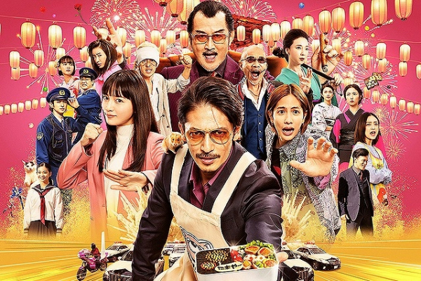 「極主夫道」映画・ドラマ、キャスト＆あらすじ　注目すべき出演者は誰？(映画.com)