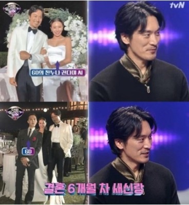 【トピック】俳優キム・ミンジュン、G-DRAGON実姉で妻のダミさんとの結婚生活を語る（WoW!Korea）