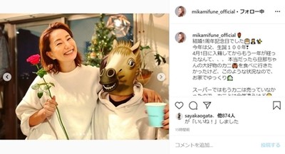 三船美佳、“新型コロナ”の影響で結婚1周年は自宅でお祝い　娘の手作りケーキに「外で派手にやるより、心温まるかも」（ねとらぼ）