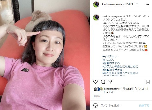 丸山桂里奈、5年ぶりに金髪からイメチェン　「今はやはりカラスとの関係を考えてこの色にしてます」(ねとらぼ)