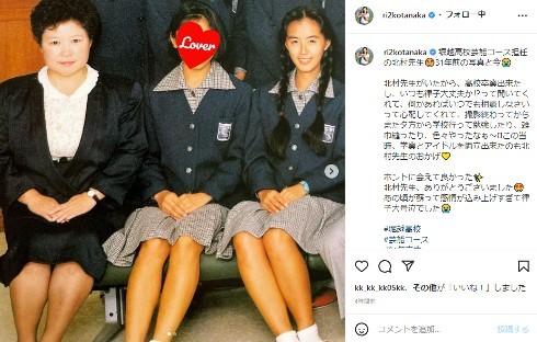 田中律子、 31年前の制服姿に「全然変わらない」「ずっとカワイイ」の声　堀越高校時代の恩師との再会2ショットも(ねとらぼ)