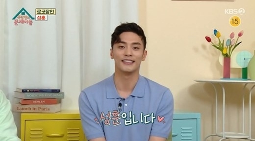 ソンフン、パク・ナレ＆イム・スヒャンとの熱愛説を釈明「親しかったので誤解されてしまった」(Kstyle)