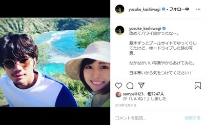 「こういう状況なので報告するかどうか迷った」　浦和レッズ・柏木陽介選手が第1子男児の誕生を報告（ねとらぼ）