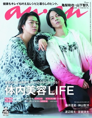 亀梨和也＆山下智久、“修二と彰”“亀と山P”への思いとお互いの絆を語る（クランクイン！）