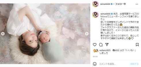 島袋聖南、生後1カ月息子のフォトジェニックな“ニューボーンフォト”　「安心してすやすやで撮影が出来ました」(ねとらぼ)