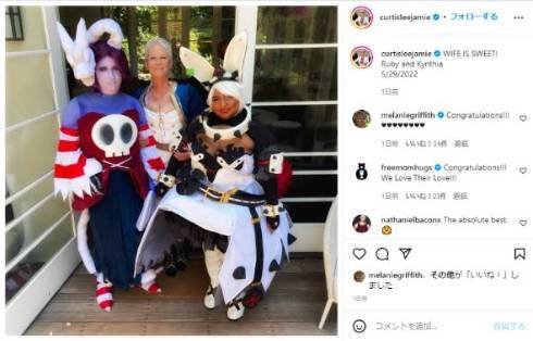 ドレスコードは全員コスプレ！　ホラー映画「ハロウィン」俳優が公開した娘の裏庭結婚式がゲームオタク垂ぜん必至(ねとらぼ)
