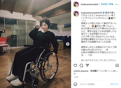 「これで早く外にお出かけしたいなぁ」　仙骨骨折の益若つばさ、車いすに乗ったピースショットを公開(ねとらぼ)