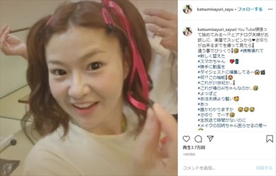 「ほんと50歳？」「めっちゃ美人でビビった」　さゆり、ツルツル美肌の“すっぴん姿”にファン驚き（ねとらぼ）