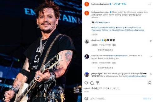 ジョニー・デップDV巡る裁判勝訴に喜び「人生を取り戻してくれた」　元妻アンバーは「時代への後退」と非難(ねとらぼ)