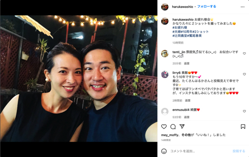 「かなり久々に撮ってみました」　鷲尾春果＆辻岡義堂アナ、結婚10周年で愛あふれる2ショット(ねとらぼ)