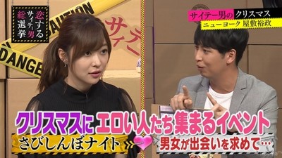 アントニーがVIPルームで美女とキス　出会いを求める人が集まる『さびしんぼナイト』（AbemaTIMES）