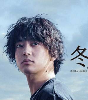 伊藤健太郎主演『冬薔薇』を手がけた阪本順治監督の「人生を変えた本」(現代ビジネス)
