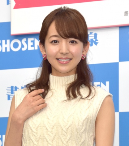 伊藤弘美アナ、第2子妊娠を報告　今秋に出産予定「母子ともに順調な経過です」(オリコン)