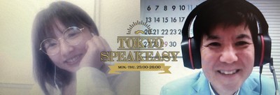 関根勤「電車のなかで…」“本当に苦手”と語る“カップルのオーラ”とは!?（TOKYO FM＋）