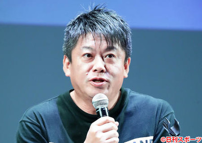 堀江貴文氏「そうじゃないと思う」パチンコ店規制に（日刊スポーツ）
