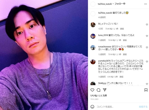 鈴木達央、“うたプリ”の黒崎蘭丸役を継続　ドラケン役など降板相次ぐ中「起用継続を判断」(ねとらぼ)