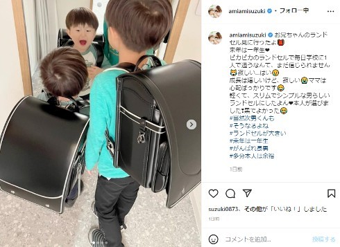 鈴木亜美、長男のランドセル選びに感慨「成長は嬉しいけど、寂しい」　次男との2ショット公開(ねとらぼ)