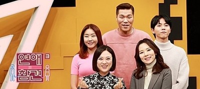 【公式】「恋愛のおせっかい3」出演の再現女優、不倫説浮上＝番組側「確認中…推測報道自制を」（WoW!Korea）