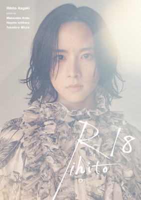 「ジオウ」の“美少年”板垣李光人を安藤政信＆市原隼人＆三浦貴大が撮影！（cinemacafe.net）