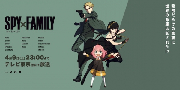『SPY×FAMILY』ちちとははの“なかよし”にほっこり　楽しい描写の裏にあるスパイの孤独も(リアルサウンド)