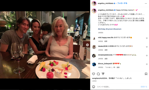 道端アンジェリカ、母の誕生日をファミリーショットでお祝い　女手一つで子を育て上げた姿に「尊敬しかない」(ねとらぼ)