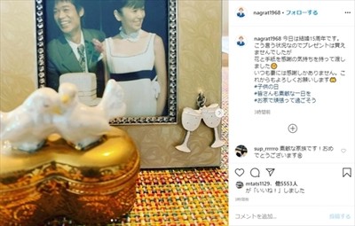 名倉潤＆渡辺満里奈、結婚15周年に“新婚ショット”公開　「これからもよろしく」「ありがとう！」と感謝を伝えあう（ねとらぼ）