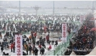 韓国を代表する冬のイベント　「華川ヤマメ祭り」来月6日開幕（聯合ニュース）