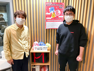銀シャリ・橋本、Netflixの大人気ドラマ『梨泰院クラス』に注目「展開が分かりやすい」（ニッポン放送）