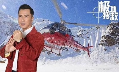 ドニー・イェン主演作撮影が大幅延期、「AKIRA」を襲った不運　香港映画館再開までに何が起こった？（映画.com）
