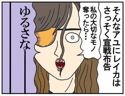 【M愛3話】すごいぞ田中みな実の肺活量！　ドラマ「M　愛すべき人がいて」を漫画でレビュー（ねとらぼ）