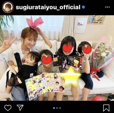 辻希美へのサプライズ大成功　杉浦太陽「手作りプレゼント　子どもたち頑張ってました」（スポーツ報知）